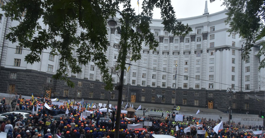 Митинг работников Укрнафты под Кабмином