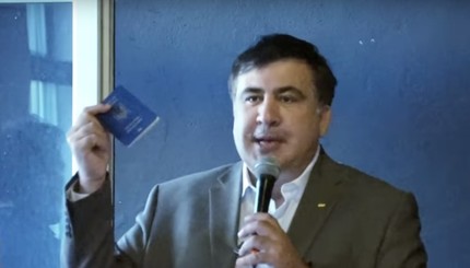 Саакашвили показал паспорт, по которому прилетел в Польшу