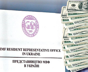 Обойдется ли Украина без кредитов МВФ?