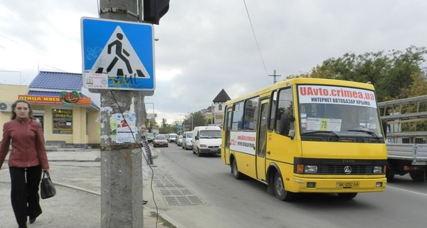 Улица Пролетарская в Симферополе – не перейти, не проехать