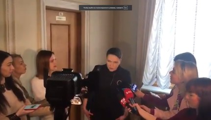 Савченко вернулась на работу в Раду