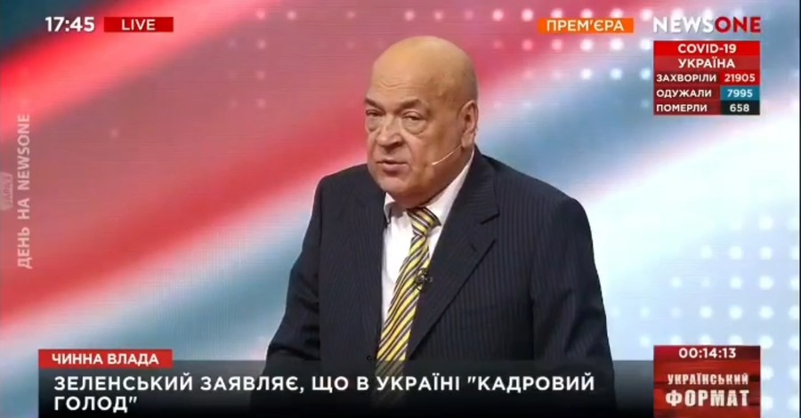 Геннадию Москалю стало плохо во время телеэфира