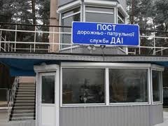В Украине заработали 82 стационарных поста ГАИ