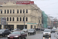 Днепропетровск официально перестал быть миллионником