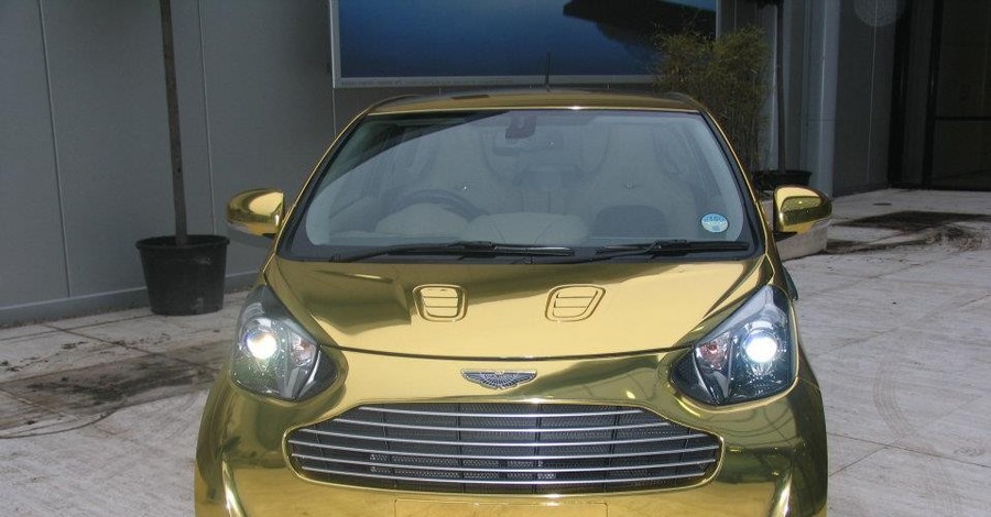 Aston Martin Cygnet - городской суперкар из чистого золота