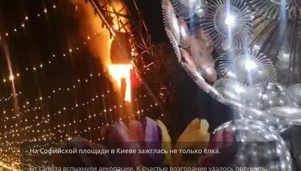 В Киеве загорелись декорации