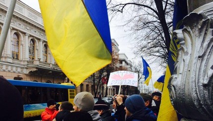 Митинг активистов криворожского Майдана под Верховной Радой