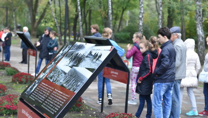 В Киеве чтут память жертв Бабьего Яра