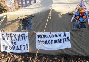 Голодающие в Донецке чернобыльцы грозят устроить самосожжение