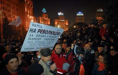 Суд присудил активисту штраф за отмечание годовщины Майдана