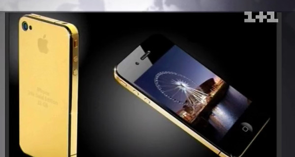 В Украине продали самый дорогой iPhone 4S за 30 тысяч долларов 