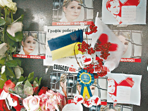 Сокамерница Тимошенко вышла на свободу 