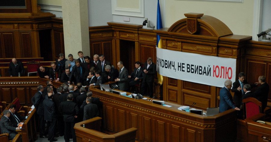 Депутатам урезали зарплату на 750 гривен за блокаду парламента