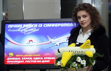 Теперь летать из Крыма в Донецк и Одессу можно без пересадок