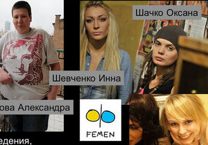 Девушек из FEMEN вернули в Украину на машине посольства