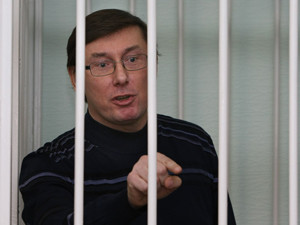 Луценко в СИЗО готовится отмечать годовщину своего ареста 