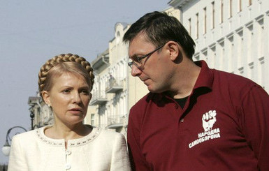 Партии Тимошенко и Луценко объединись