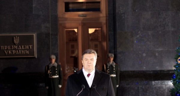 Виктор Янукович: 2012 год принесет каждой украинской семье счастье и благополучие