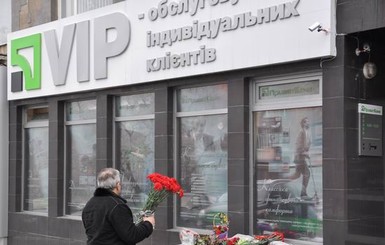 В налете на банк в Донецке подозревают охранника Стаса Пьехи