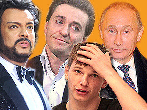 Россияне назвали 