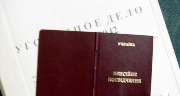 В Симферополе поймали пожилого ниндзю