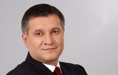 Сможет ли прокуратура вернуть Авакова в Украину?