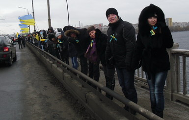 В День соборности Украины днепропетровцы братались на мосту