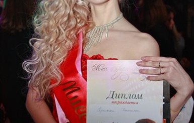Жгучая блондинка с фигурой топ-модели стала самой красивой студенткой Донецка