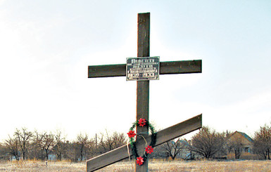 Чтобы спасти останки жертв Голодомора, семья пенсионеров взяла в аренду кладбище
