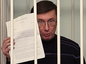 Суд завершил следствие по делу Луценко