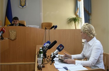 Высший спецсуд затребовал материалы газового дела Тимошенко