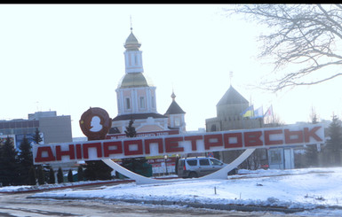 В Днепропетровске грядет бум вакансий 