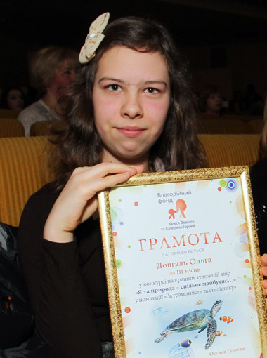 Школьники Днепровского района подсказали взрослым, как сохранить природу 