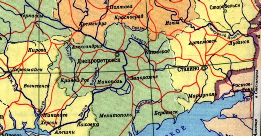 Днепропетровcкая область - осколок огромной губернии
