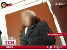 Мать одного из насильников Оксаны Макар пыталась повеситься
