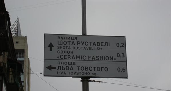 В Киеве появилась улица 