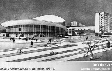 Старинные фото Донецка: Как строился цирк 