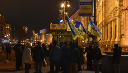 Беспорядки на Майдане