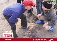 Взрыв на Киевщине: снаряд разорвался прямо в руках мальчишек 