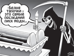 От чего умирают украинцы