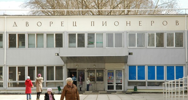 В Симферополе закрыли Дворец пионеров
