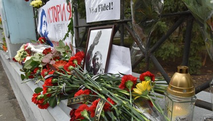 Киевляне несут цветы к посольству Кубы