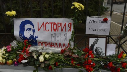 В Киеве почтили память Фиделя Кастро