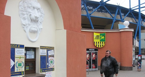 Билеты на Евро-2012 в Харькове продают с рук в 5 раз дороже номинала