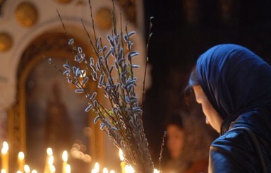 Украина празднует Вербное Воскресенье