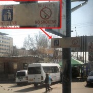 В Донецке появились вывески для инострацев с грамматической абракадаброй
