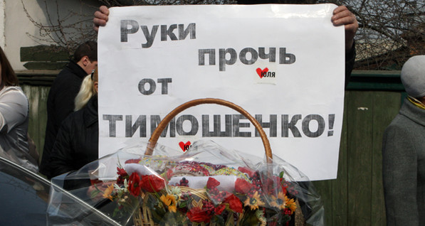 Сторонники Тимошенко передали ей пасхальную корзинку