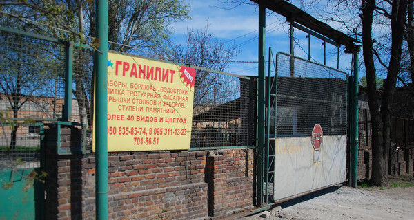 Охранница из Запорожья для любимого угнала автобус