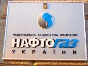 СМИ: Украина отказалась хранить газ для ЕС и Газпрома