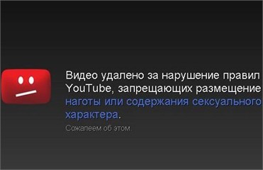 Видео с 